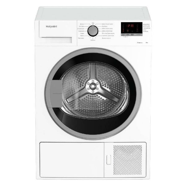 Сушильная машина Hotpoint-Ariston DH 828 H белый 869896600010